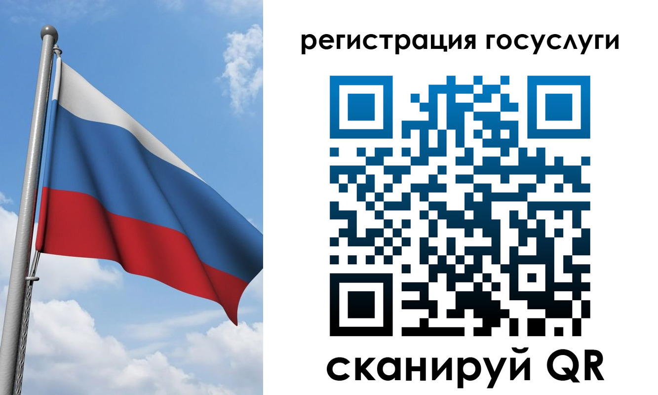 прописка штамп в Когалыме
