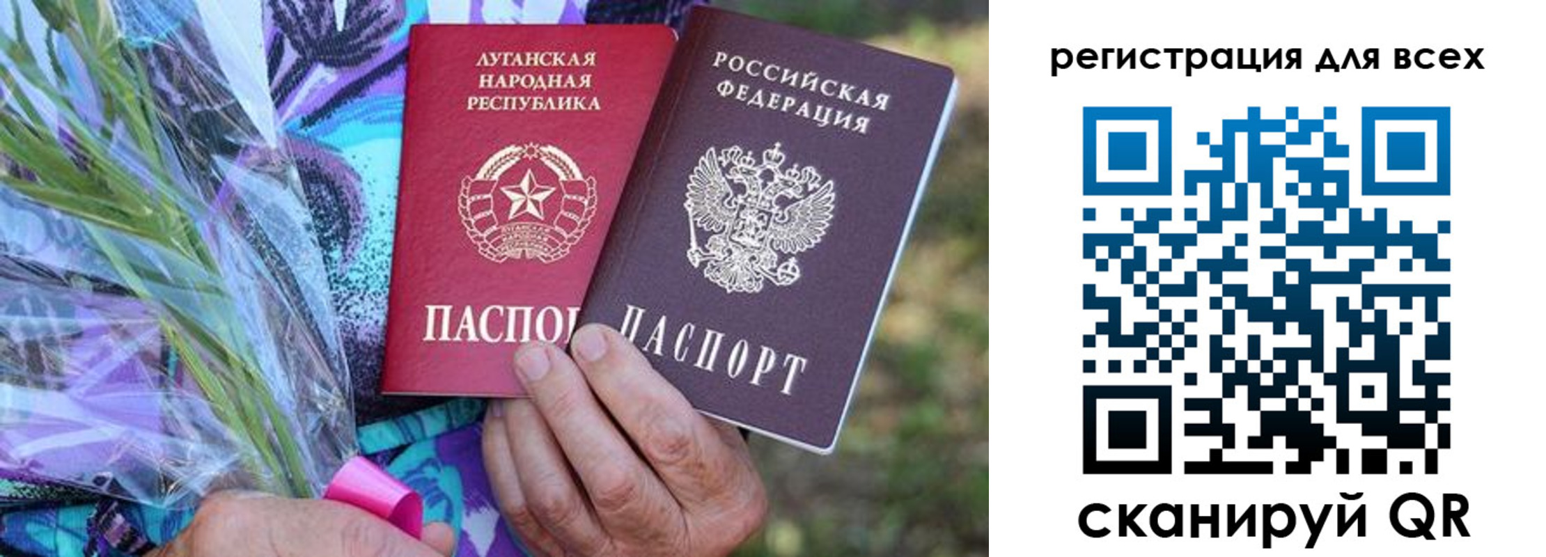 прописка ребенка в Когалыме