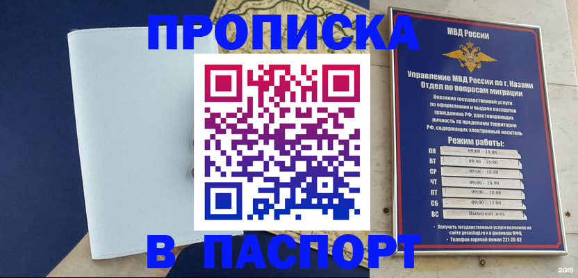 найти адрес прописки в Когалыме