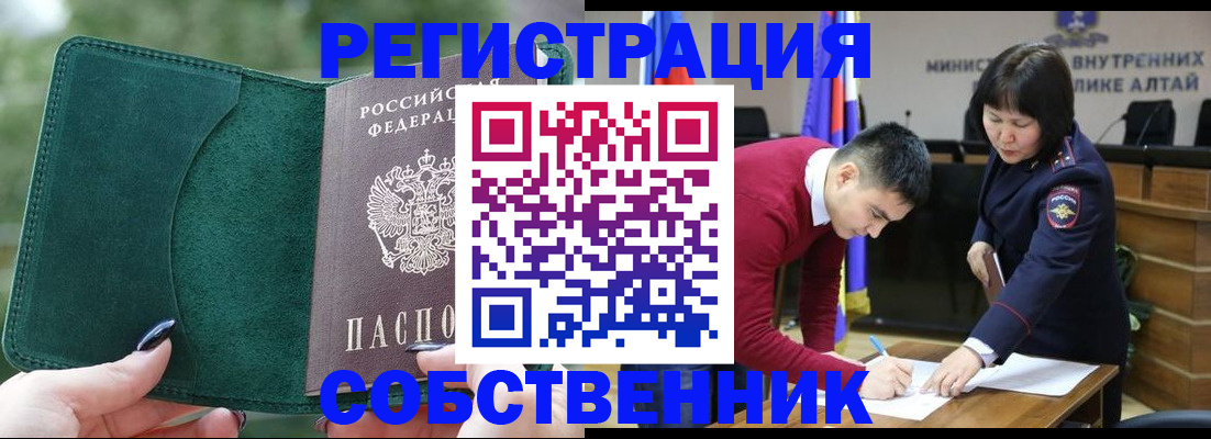 прописка поиск в Когалыме
